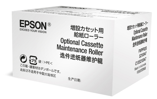 Picture of Epson WF-6xxx Series Optional Cassette Maintenance Roller