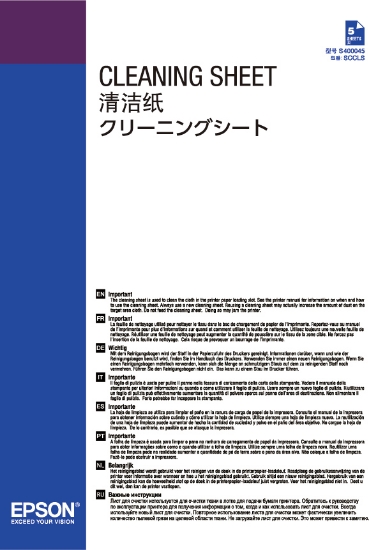 Picture of Epson Cleaning sheet