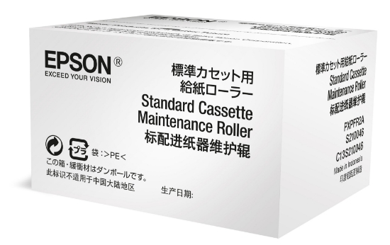 Picture of Epson Optional Cassette Maintenance Roller