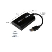Picture of StarTech.com USB 3.0 to HDMI Adapter - DisplayLink Certified - 1080p (1920x1200) - USB Type-A to HDMI Display Adapter Converter for Monitor - External Video & Graphics Card - Windows/Mac