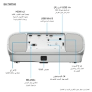 Picture of Epson EH-TW7100 Standard throw projector 3000 ANSI lumens 3LCD UHD 4K (3840x2160) 3D White