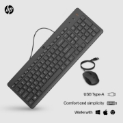 Picture of HP 150 Wired Mouse and Keyboard