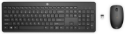 Picture of HP 235 Wireless Mouse and Keyboard Combo