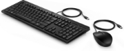 Picture of HP 225 Wired Mouse and Keyboard Combo