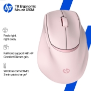 Afbeeldingen van HP Tilt Ergonomic Mouse 720M