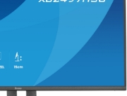 Afbeeldingen van iiyama ProLite XB2497HSU-B1 computer monitor 60,5 cm (23.8") 1920 x 1080 Pixels Full HD Zwart